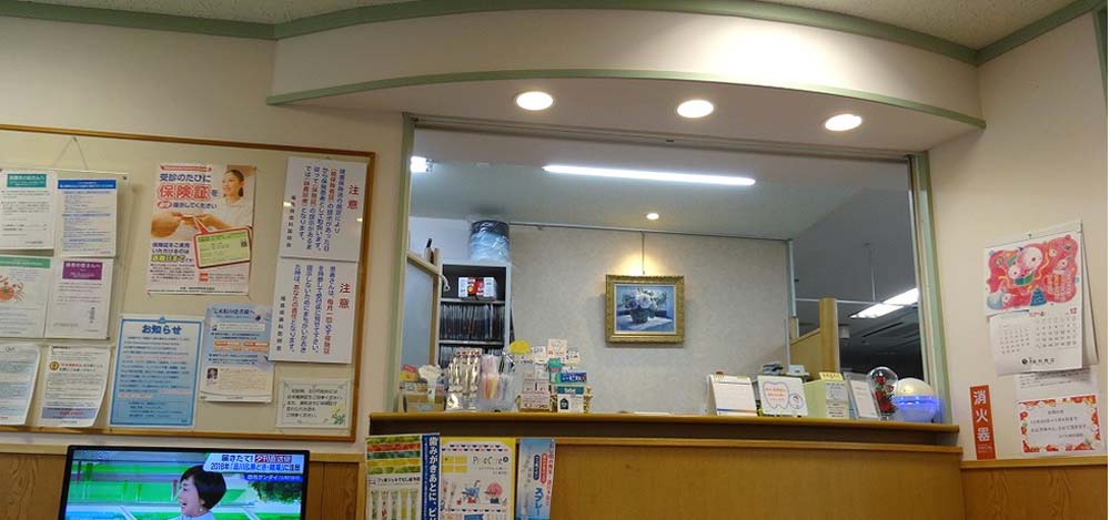 医院について